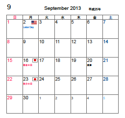 17 アメリカ祝日 イベントカレンダー 日本の祝日入り Pdf Usajpn Com アメリカ生活 教育情報