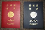 日本のパスポートの更新　領事館