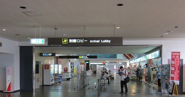 久米島　空港