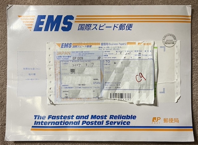 日本の郵便局からアメリカ宛 EMS を送る　封筒　書類　配達日数