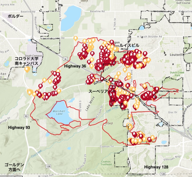 コロラド ボルダーカウンティ大火災Marshall Fire