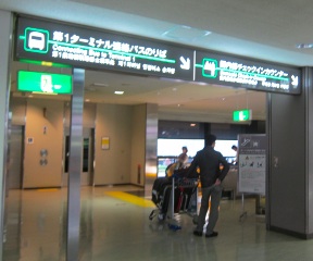 成田空港ターミナル間移動シャトルバス