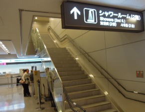 成田空港シャワールーム