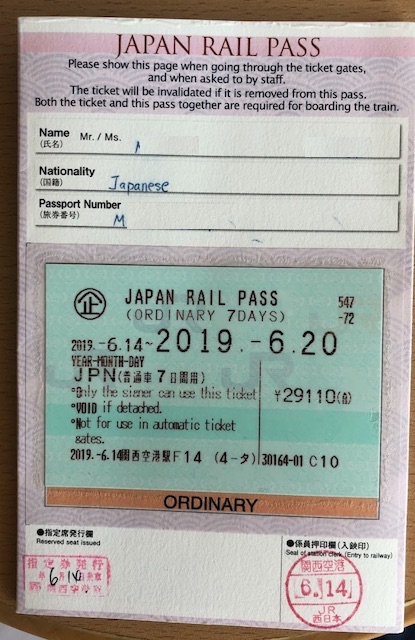 JR PASS  JAPAN RAIL PASS 7日間有効