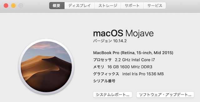MacBook Pro Mid 2015 2TB SSD