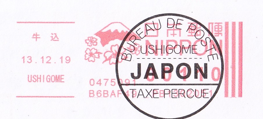 アメリカから日本への普通郵便　日数