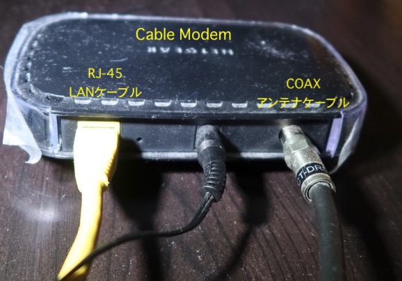 ケーブルテレビ, モデム, ルーター, LAN, インターネット接続 概念図