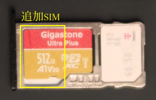 COSMO COMMUNICATOR SIM カード micoro SD カード