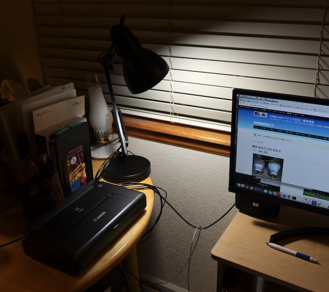 LED 電球が使える電気スタンド Desk Lamp 