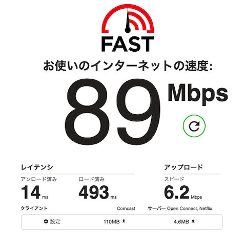 FAST インターネットスピード測定 WiFi