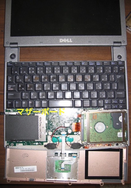 マザーボード Dell ノートパソコン
