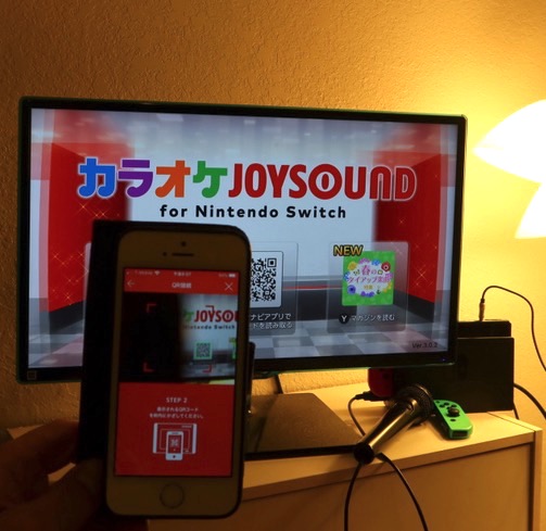 Joy Sound スイッチ　アメリカ　キョクナビ JOY SOUND iPhone でコントロール
