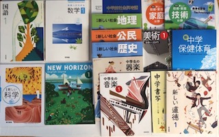 アメリカで受け取る日本の教科書