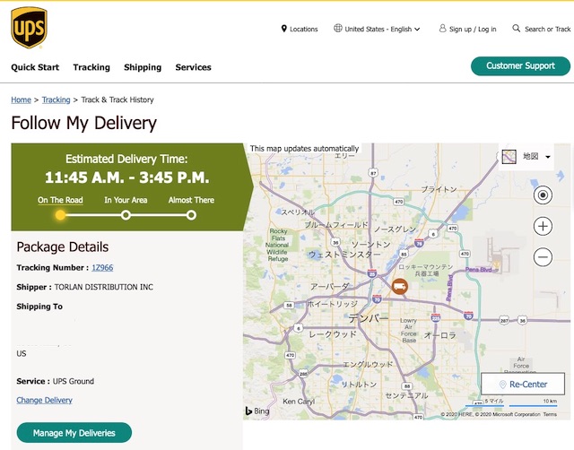 UPS 荷物を運ぶ車の tracking Follow My Delivery