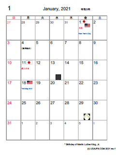 アメリカカレンダー アメリカと日本の祝日，行事，満月・新月入
