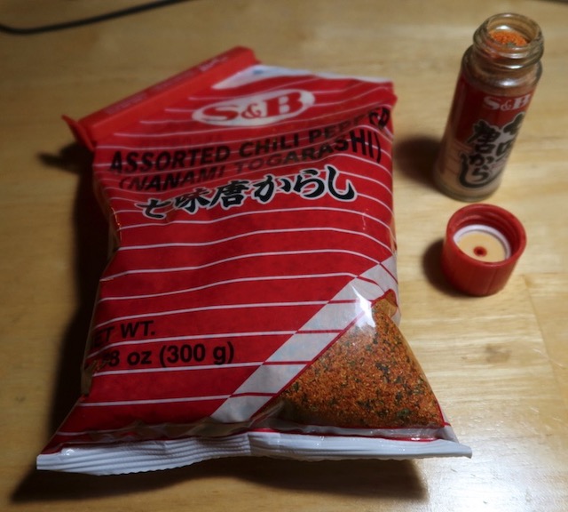 S&B 七味唐辛子 Shichimi アメリカ Assorted Chili Pepper
