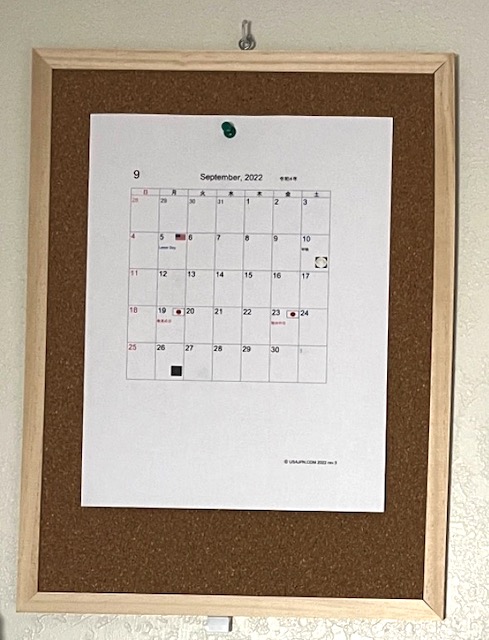 コルクボードに貼った印刷カレンダー
