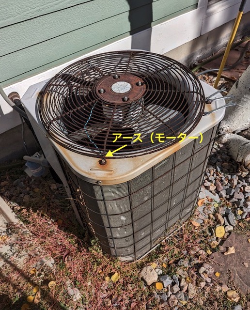 HVAC AC エアコン屋外ユニットの掃除
