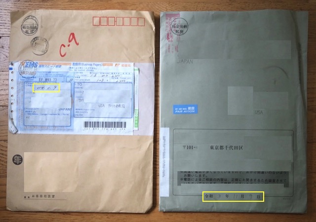 日本からアメリカ宛の普通郵便とEMSの配達日数・料金の比較