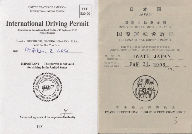 国際免許証　アメリカ　日本