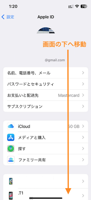 Apple ID アメリカと日本の２つ利用　iPhone 設定