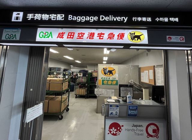 スーツケースの持ち運び　日本の空港の宅配
