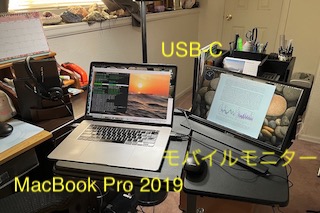 MacBook Pro 2019 16" 