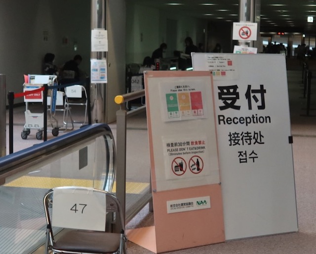 成田空港　日本入国 ワクチン３回接種で隔離不要 Fast Track