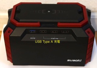 Ssuaoki ポータブル電源  Portable Power Statio アウトドア　防災