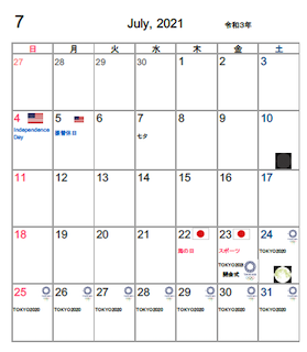 アメリカ月間カレンダー PDF