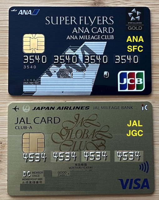 ANA SFC JAL JGC カードでユナイテッド航空とアメリカン航空の一部サービスが利用可