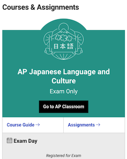 AP Japanese Exam 登録