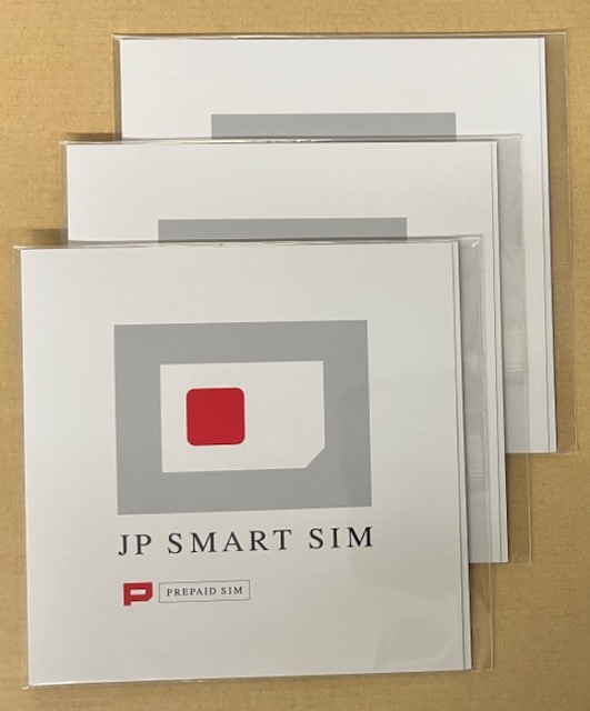 日本への一時帰国中に便利なプリペイドデータSIMカード