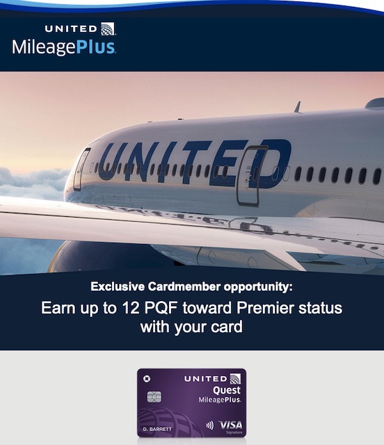 UA ユナイテッド航空 クレジットカード Questカード 利用によりPQFも付与