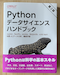アマゾンの書籍
