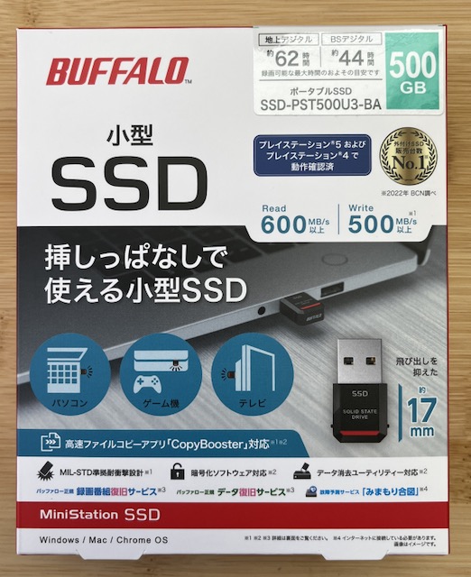 Buffalo SSD 500GB