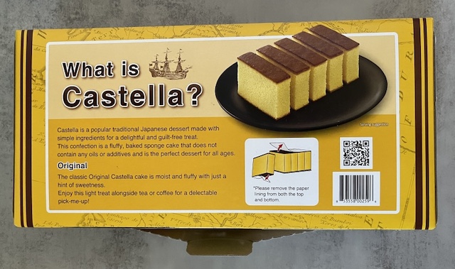 アメリカ コスコ コストコ のカステラ COSTCO Castella