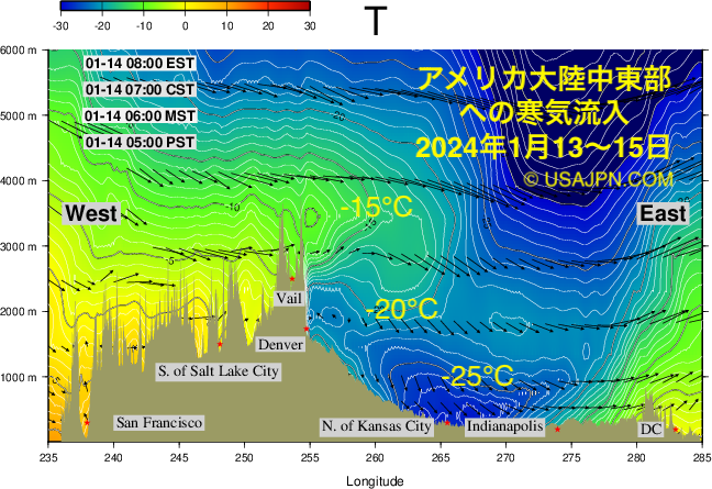 アメリカ中東部に強い寒波流入 2024年1月13日
