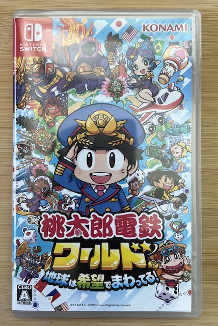 桃太郎電鉄ワールド
