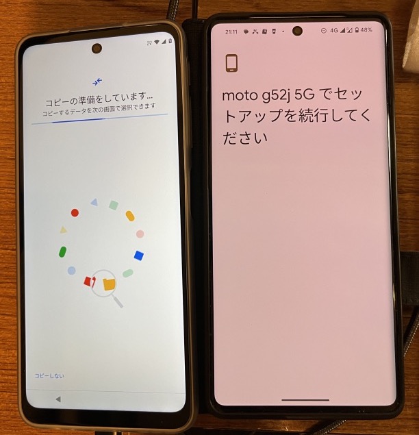Moto G52 5G おサイフケータイ