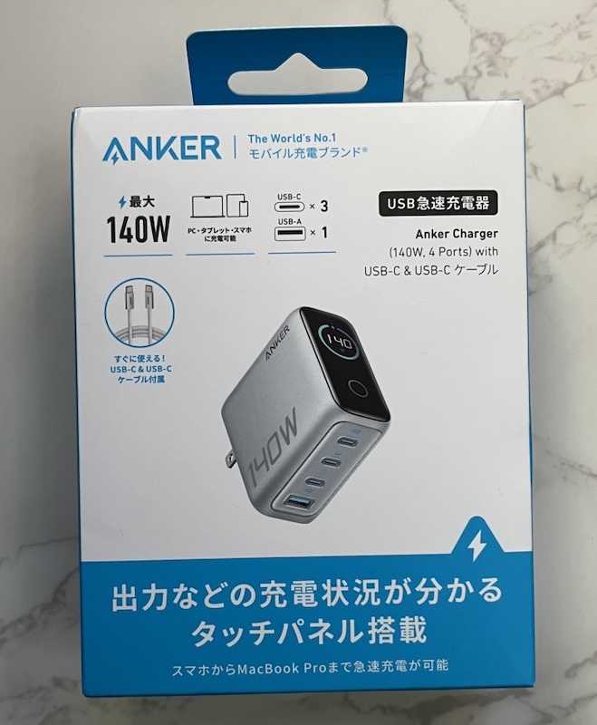 Anker Charger (140W, 4 Ports) 