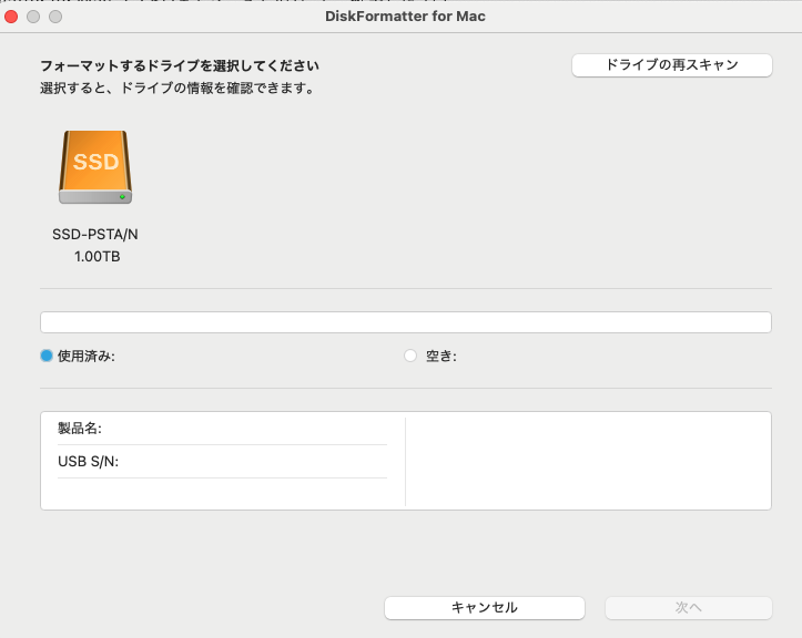 バッファロー SSD 外付け 1TB 極小 SSD