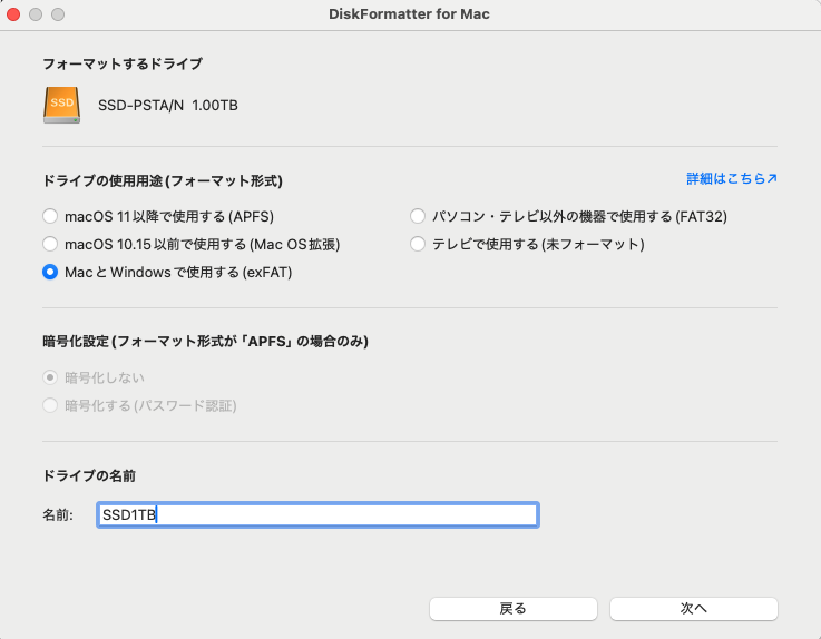 バッファロー SSD 外付け 1TB 極小 SSD