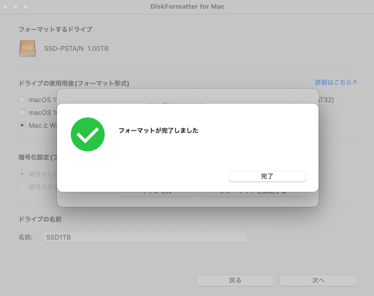 バッファロー SSD 外付け 1TB 極小 SSD