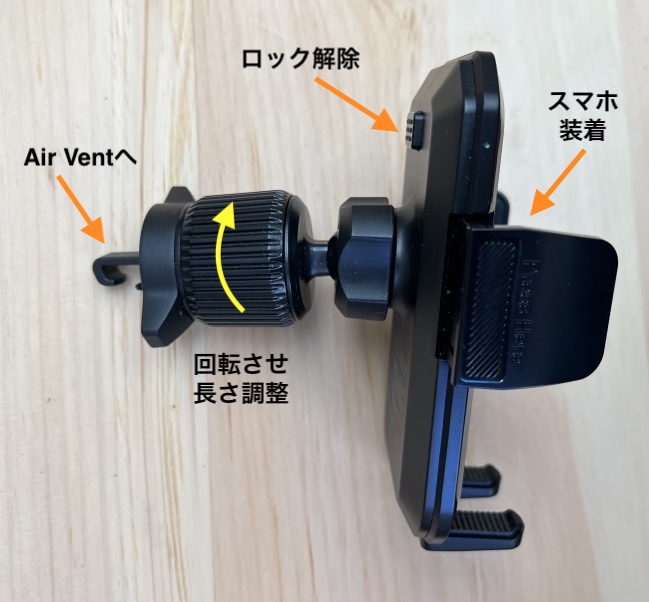 アメリカ・カナダの旅行 スマホカーマウント