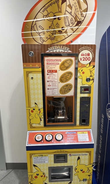 Penny Maker ペニーメカー 専用アルバム