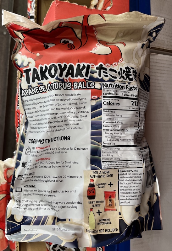 アメリカのCOSTCO のたこ焼き