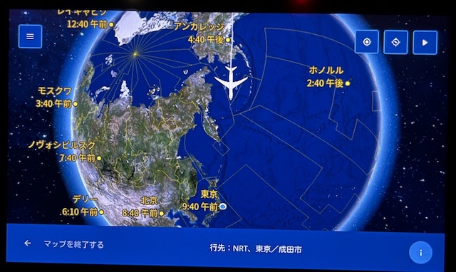 UA ユナイテッド航空 デンバー 成田 直行便 フライト 機内食 UA-142 UA-143