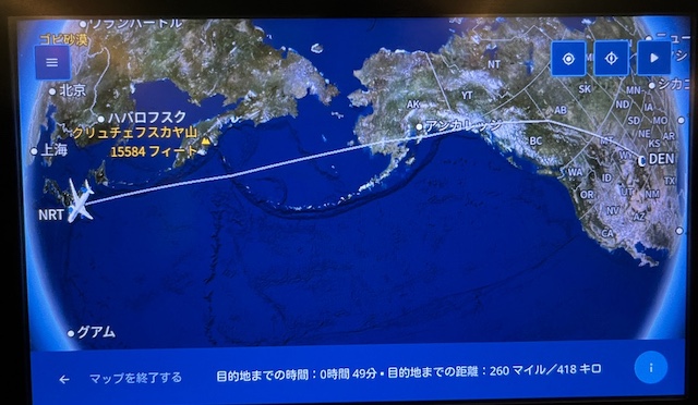 UA ユナイテッド航空 デンバー 成田 直行便 フライト 機内食 UA-142 UA-143